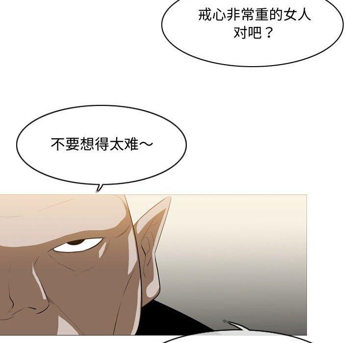 恶劣时代[h漫]韩漫全集-恶劣时代-第 7 话无删减无遮挡章节图片 