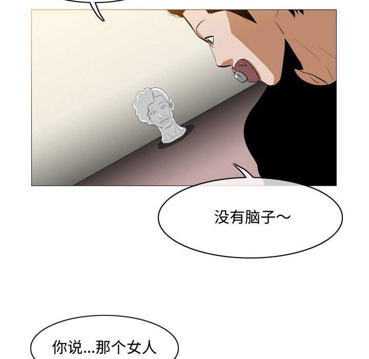 恶劣时代[h漫]韩漫全集-恶劣时代-第 7 话无删减无遮挡章节图片 