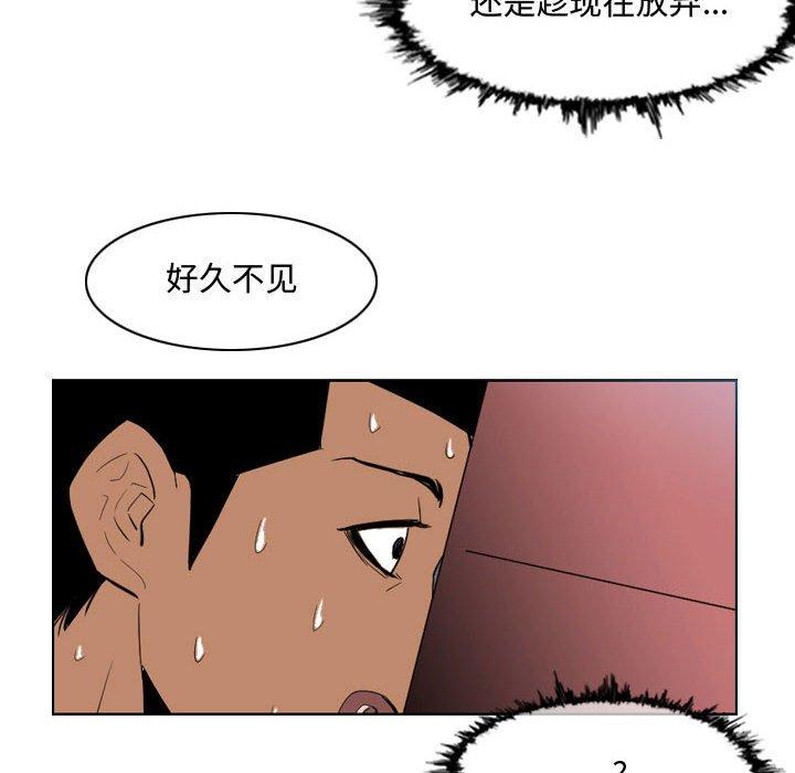 恶劣时代[h漫]韩漫全集-恶劣时代-第 7 话无删减无遮挡章节图片 