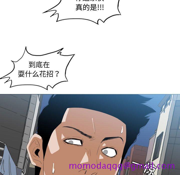 恶劣时代[h漫]韩漫全集-恶劣时代-第 7 话无删减无遮挡章节图片 