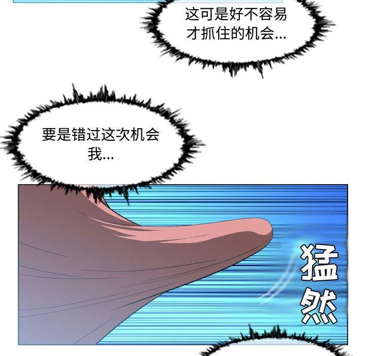 恶劣时代[h漫]韩漫全集-恶劣时代-第 8 话无删减无遮挡章节图片 