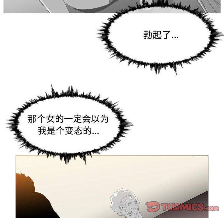 恶劣时代[h漫]韩漫全集-恶劣时代-第 8 话无删减无遮挡章节图片 
