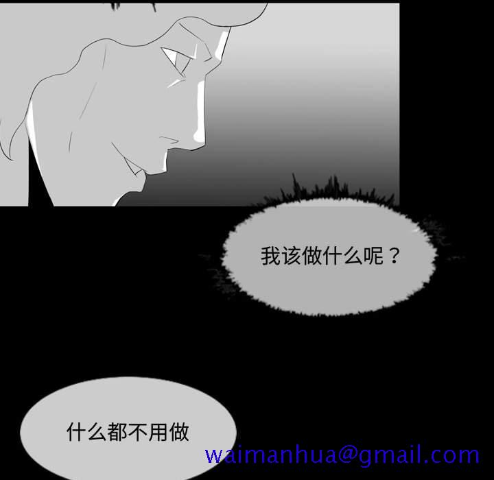 恶劣时代[h漫]韩漫全集-恶劣时代-第 8 话无删减无遮挡章节图片 