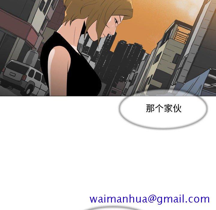 恶劣时代[h漫]韩漫全集-恶劣时代-第 8 话无删减无遮挡章节图片 