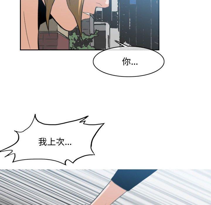 恶劣时代[h漫]韩漫全集-恶劣时代-第 8 话无删减无遮挡章节图片 