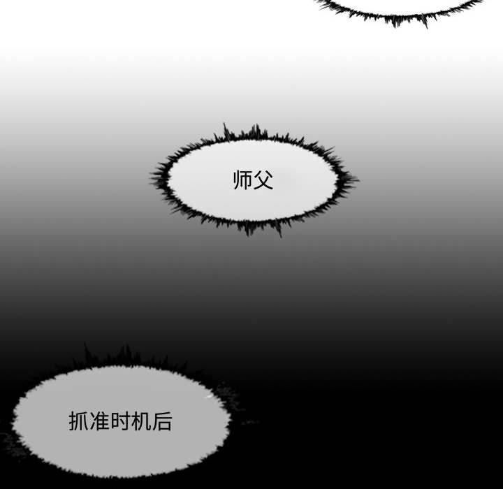 恶劣时代[h漫]韩漫全集-恶劣时代-第 8 话无删减无遮挡章节图片 