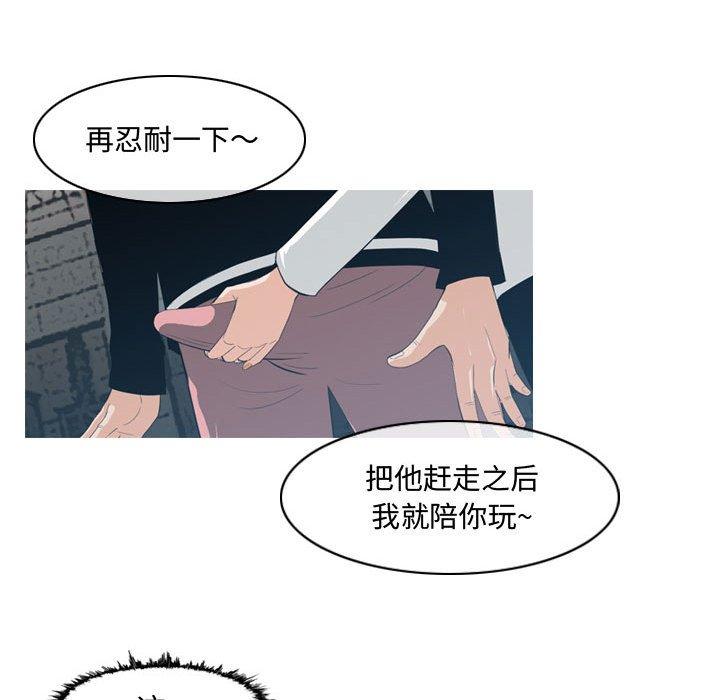 恶劣时代[h漫]韩漫全集-恶劣时代-第 8 话无删减无遮挡章节图片 