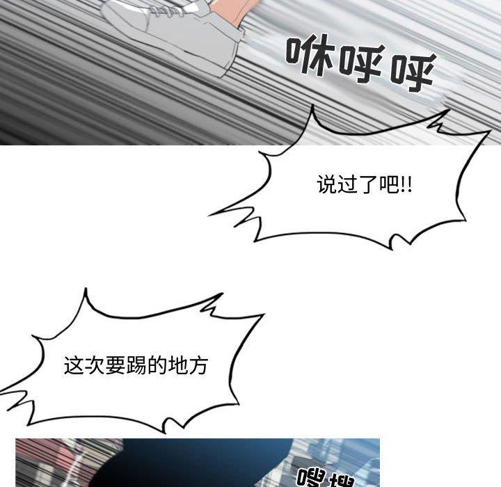 恶劣时代[h漫]韩漫全集-恶劣时代-第 8 话无删减无遮挡章节图片 