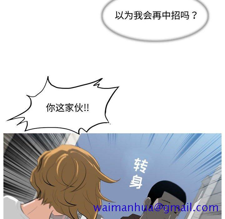 恶劣时代[h漫]韩漫全集-恶劣时代-第 8 话无删减无遮挡章节图片 