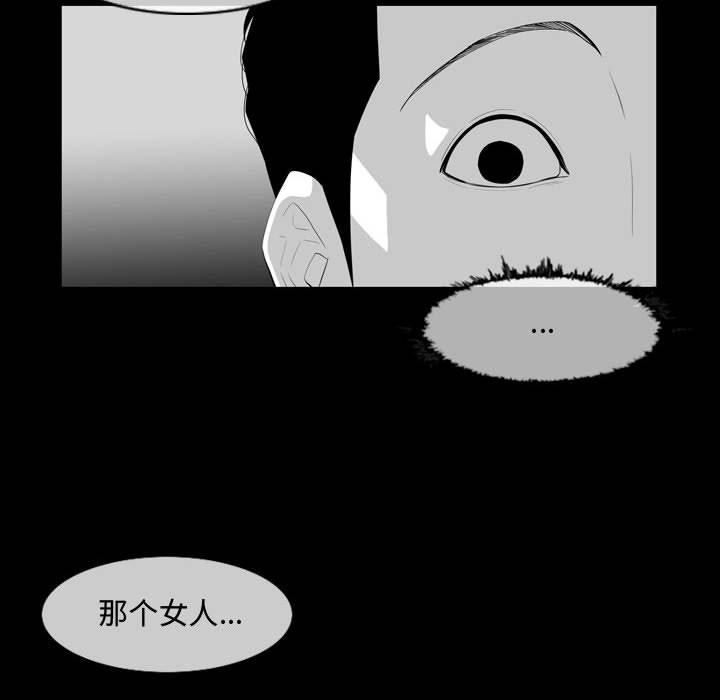 恶劣时代[h漫]韩漫全集-恶劣时代-第 8 话无删减无遮挡章节图片 