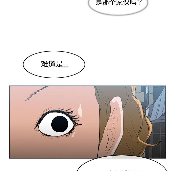 恶劣时代[h漫]韩漫全集-恶劣时代-第 8 话无删减无遮挡章节图片 