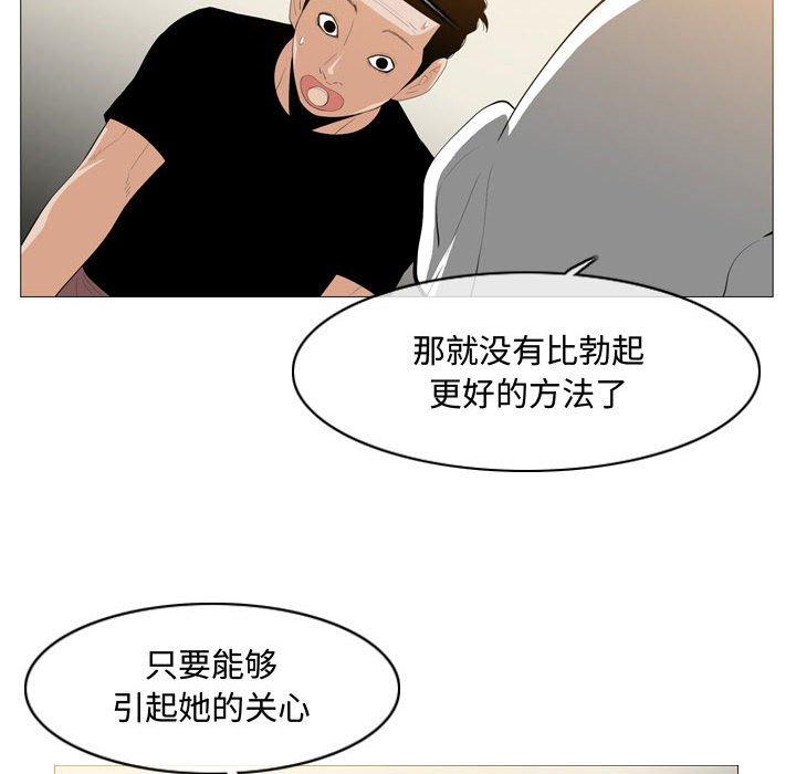 恶劣时代[h漫]韩漫全集-恶劣时代-第 8 话无删减无遮挡章节图片 