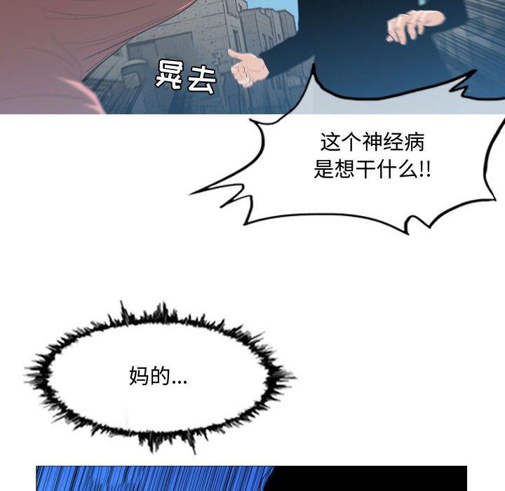 恶劣时代[h漫]韩漫全集-恶劣时代-第 8 话无删减无遮挡章节图片 
