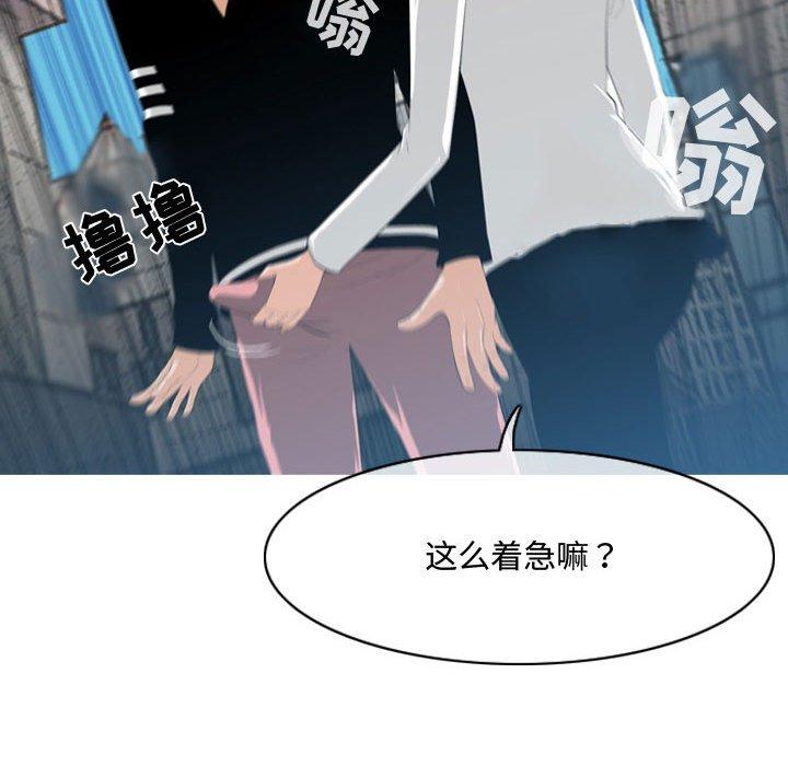 恶劣时代[h漫]韩漫全集-恶劣时代-第 8 话无删减无遮挡章节图片 