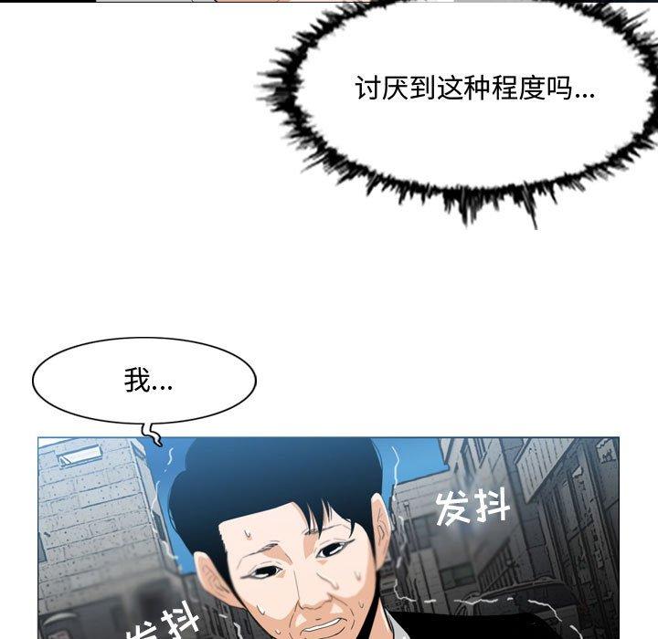 恶劣时代[h漫]韩漫全集-恶劣时代-第 8 话无删减无遮挡章节图片 