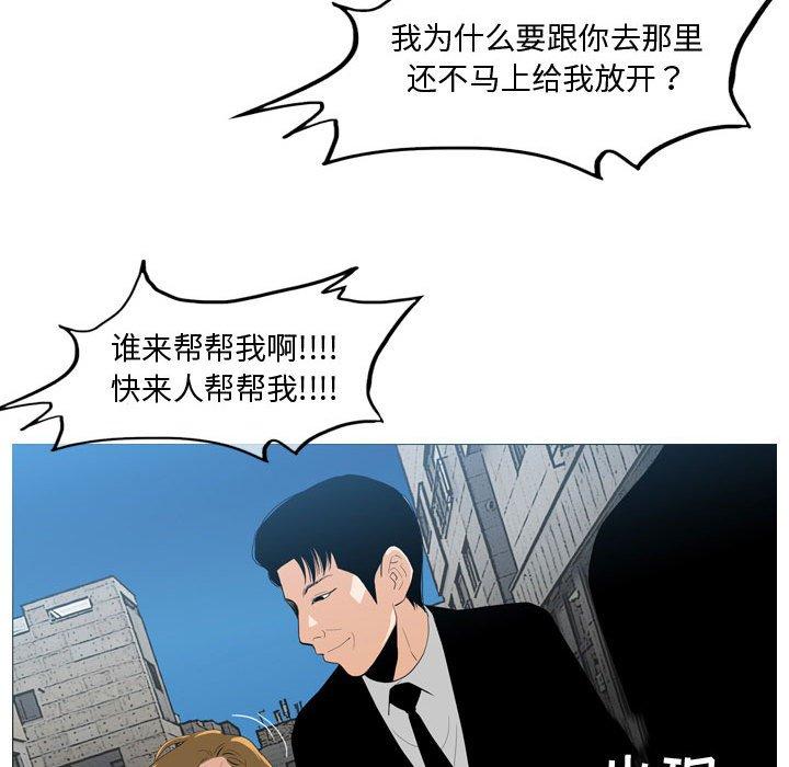 恶劣时代[h漫]韩漫全集-恶劣时代-第 8 话无删减无遮挡章节图片 