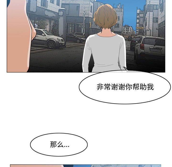 恶劣时代[h漫]韩漫全集-恶劣时代-第 8 话无删减无遮挡章节图片 