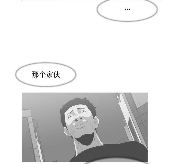 恶劣时代[h漫]韩漫全集-恶劣时代-第 8 话无删减无遮挡章节图片 