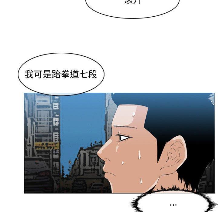 恶劣时代[h漫]韩漫全集-恶劣时代-第 8 话无删减无遮挡章节图片 