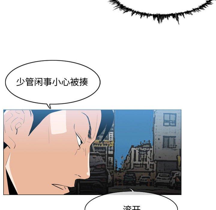 恶劣时代[h漫]韩漫全集-恶劣时代-第 8 话无删减无遮挡章节图片 