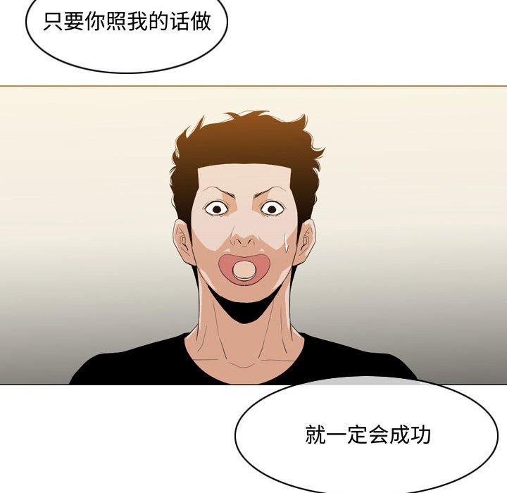 恶劣时代[h漫]韩漫全集-恶劣时代-第 8 话无删减无遮挡章节图片 