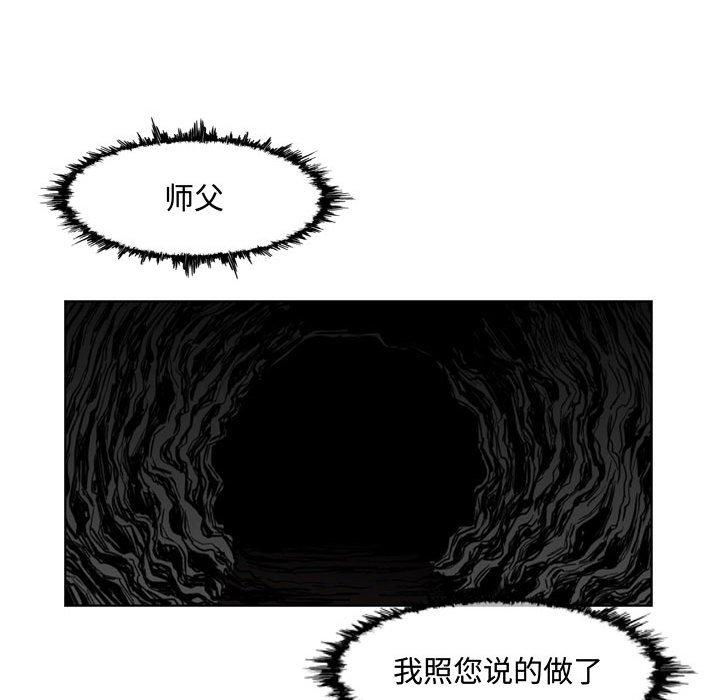 恶劣时代[h漫]韩漫全集-恶劣时代-第 8 话无删减无遮挡章节图片 