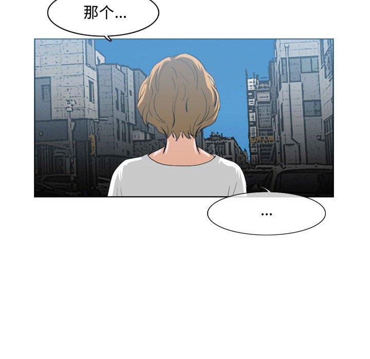 恶劣时代[h漫]韩漫全集-恶劣时代-第 8 话无删减无遮挡章节图片 