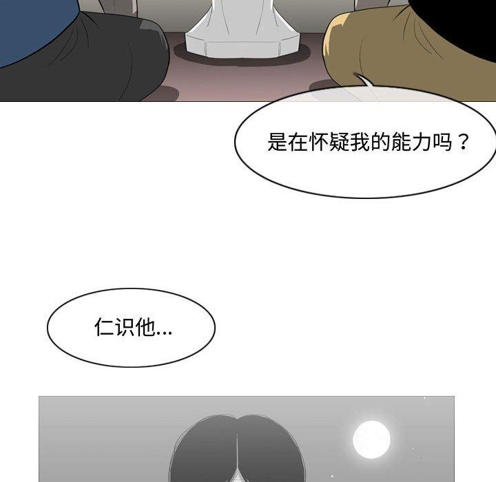 恶劣时代[h漫]韩漫全集-恶劣时代-第 8 话无删减无遮挡章节图片 