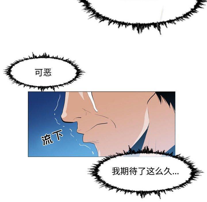 恶劣时代[h漫]韩漫全集-恶劣时代-第 8 话无删减无遮挡章节图片 