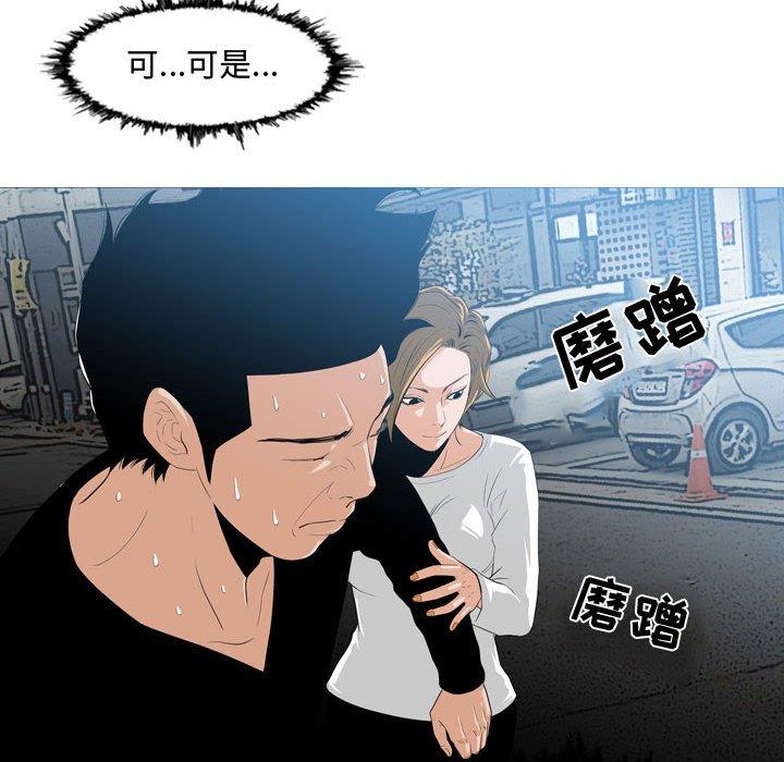 恶劣时代[h漫]韩漫全集-恶劣时代-第 8 话无删减无遮挡章节图片 