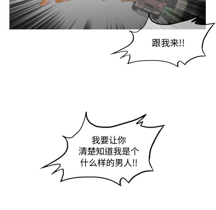 恶劣时代[h漫]韩漫全集-恶劣时代-第 8 话无删减无遮挡章节图片 