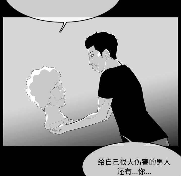 恶劣时代[h漫]韩漫全集-恶劣时代-第 8 话无删减无遮挡章节图片 