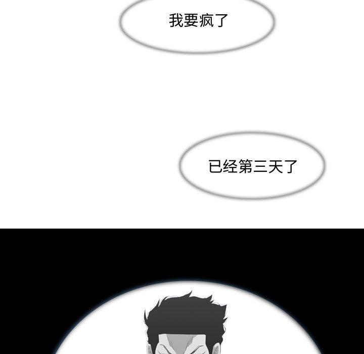 恶劣时代[h漫]韩漫全集-恶劣时代-第 8 话无删减无遮挡章节图片 
