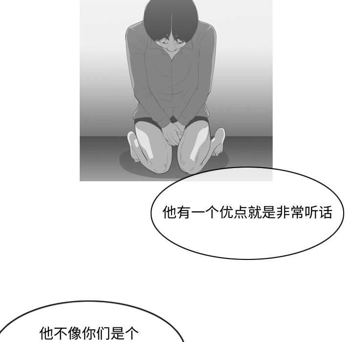恶劣时代[h漫]韩漫全集-恶劣时代-第 8 话无删减无遮挡章节图片 