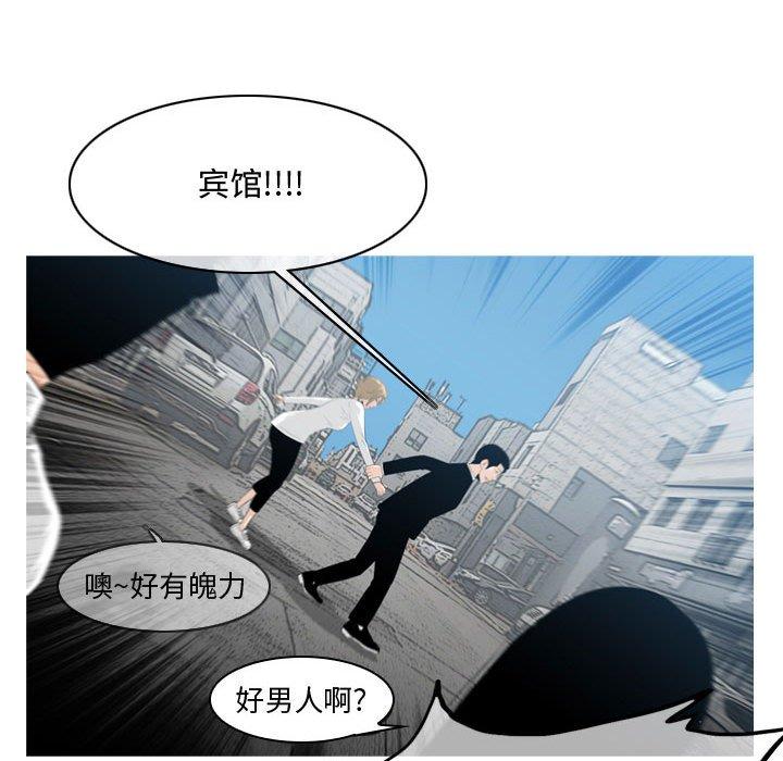 恶劣时代[h漫]韩漫全集-恶劣时代-第 8 话无删减无遮挡章节图片 