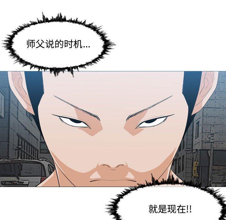 恶劣时代[h漫]韩漫全集-恶劣时代-第 8 话无删减无遮挡章节图片 