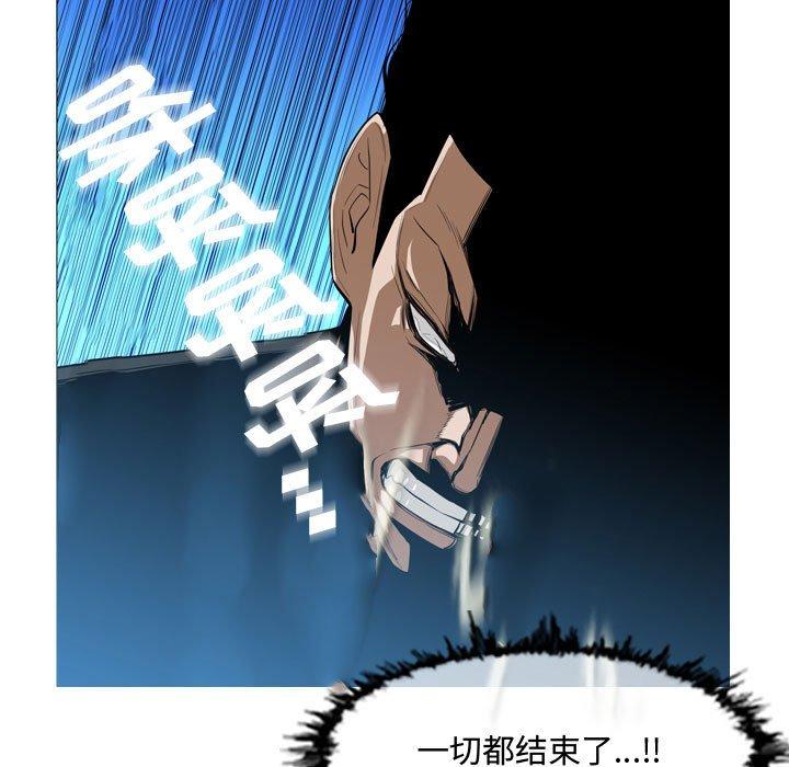 恶劣时代[h漫]韩漫全集-恶劣时代-第 8 话无删减无遮挡章节图片 