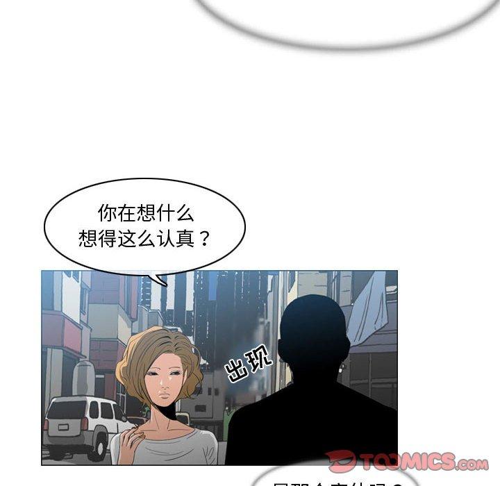 恶劣时代[h漫]韩漫全集-恶劣时代-第 8 话无删减无遮挡章节图片 