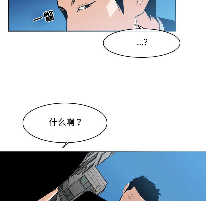 恶劣时代[h漫]韩漫全集-恶劣时代-第 8 话无删减无遮挡章节图片 