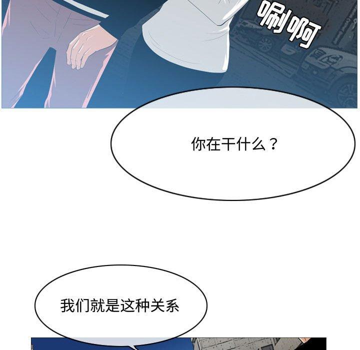 恶劣时代[h漫]韩漫全集-恶劣时代-第 8 话无删减无遮挡章节图片 