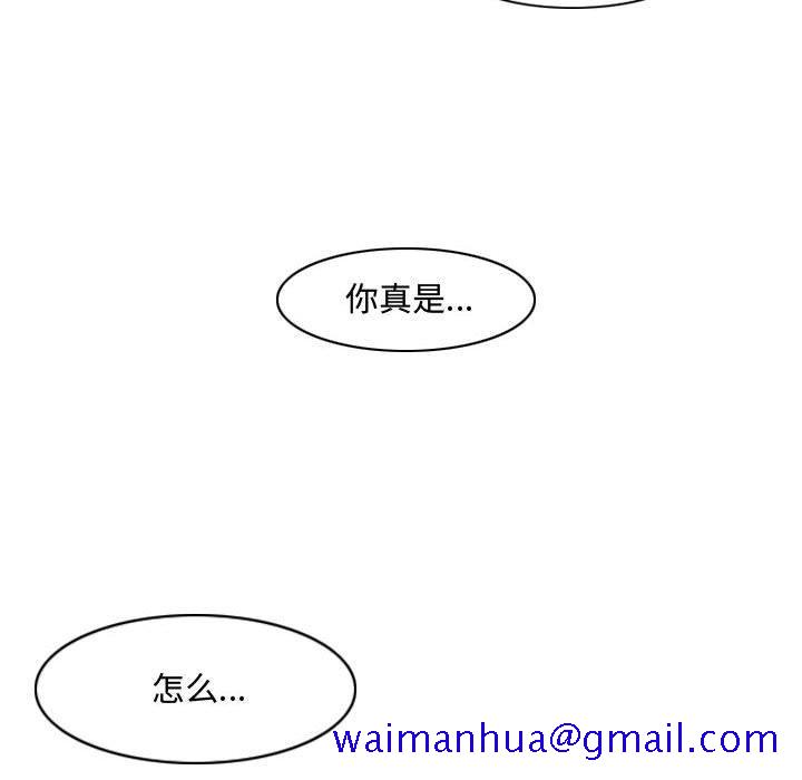 恶劣时代[h漫]韩漫全集-恶劣时代-第 8 话无删减无遮挡章节图片 