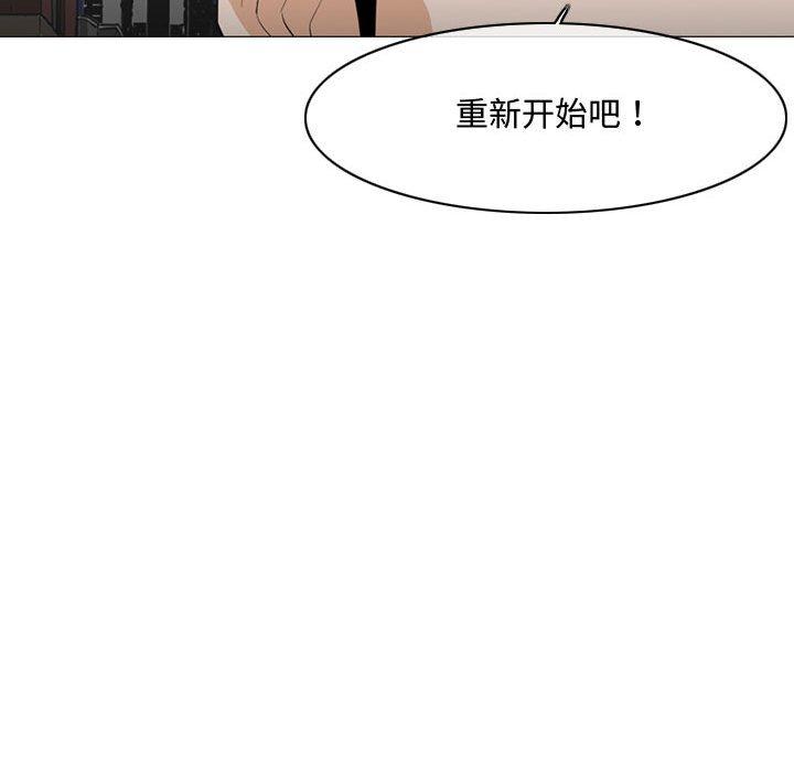 恶劣时代[h漫]韩漫全集-恶劣时代-第 8 话无删减无遮挡章节图片 
