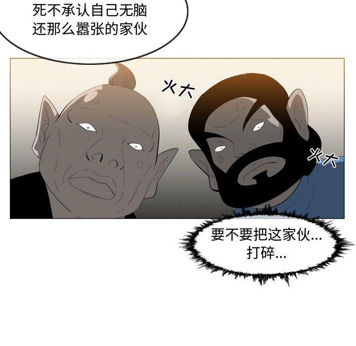 恶劣时代[h漫]韩漫全集-恶劣时代-第 8 话无删减无遮挡章节图片 