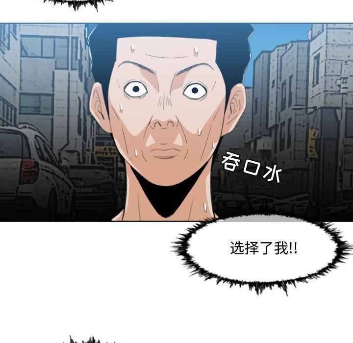 恶劣时代[h漫]韩漫全集-恶劣时代-第 8 话无删减无遮挡章节图片 