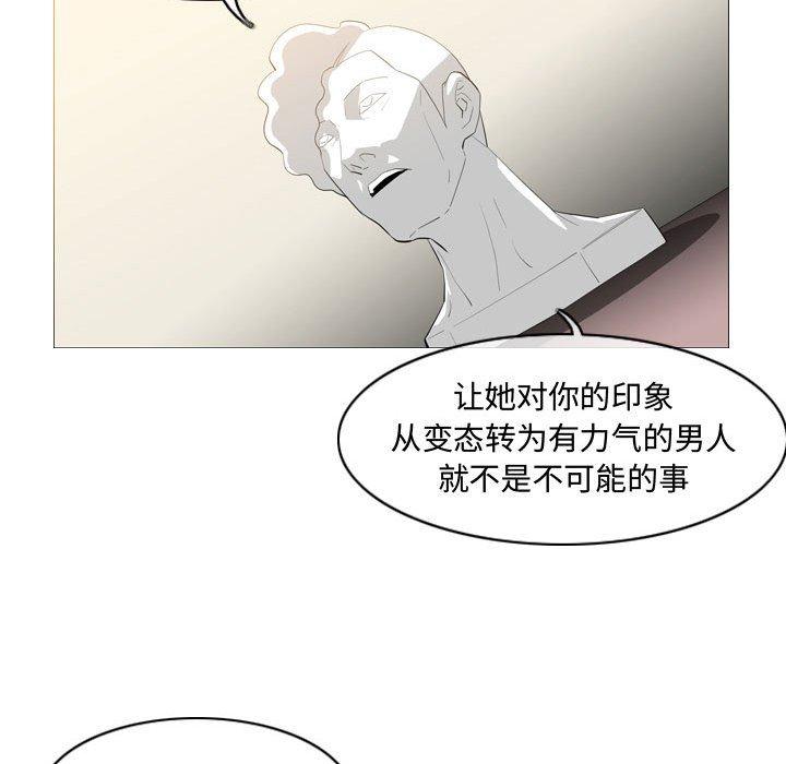 恶劣时代[h漫]韩漫全集-恶劣时代-第 8 话无删减无遮挡章节图片 