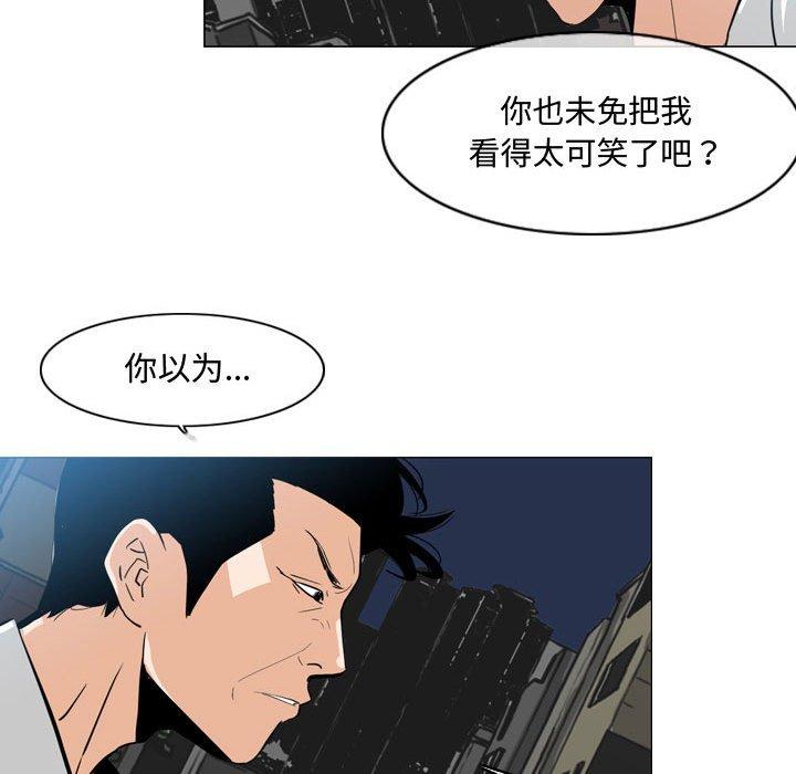 恶劣时代[h漫]韩漫全集-恶劣时代-第 8 话无删减无遮挡章节图片 