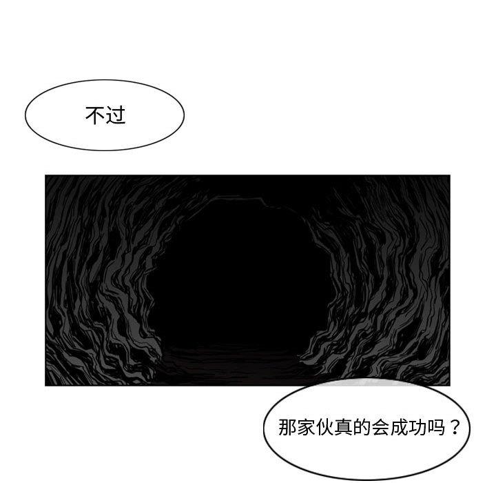 恶劣时代[h漫]韩漫全集-恶劣时代-第 8 话无删减无遮挡章节图片 