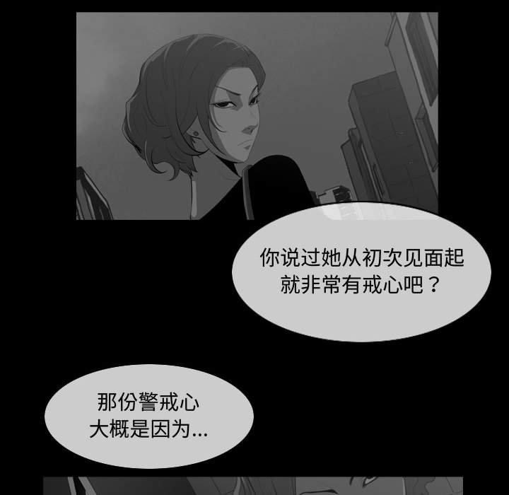 恶劣时代[h漫]韩漫全集-恶劣时代-第 8 话无删减无遮挡章节图片 