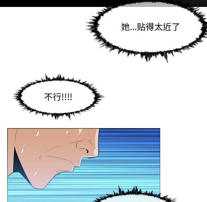 恶劣时代[h漫]韩漫全集-恶劣时代-第 8 话无删减无遮挡章节图片 