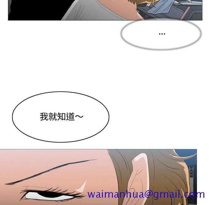 恶劣时代[h漫]韩漫全集-恶劣时代-第 8 话无删减无遮挡章节图片 